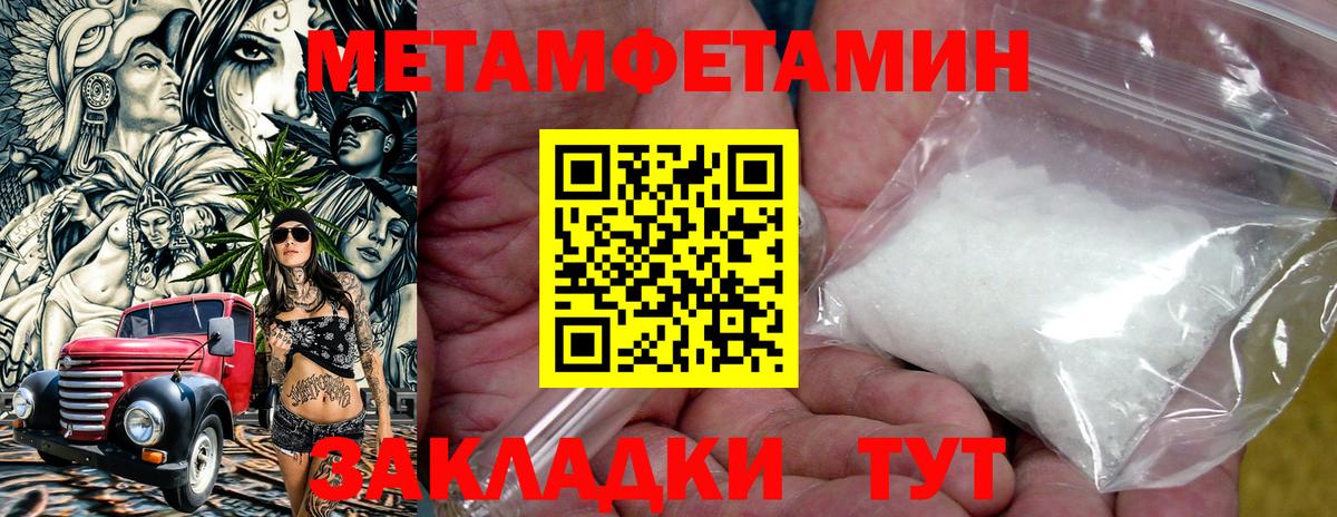 АМФ Premium Саранск