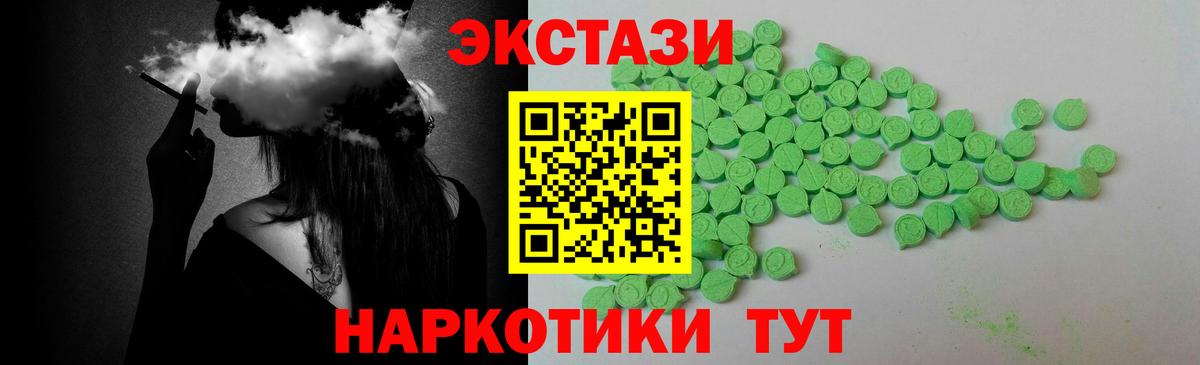 Экстази Дубай Саранск