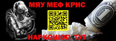 первитин Бугуруслан