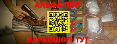 первитин Бугуруслан