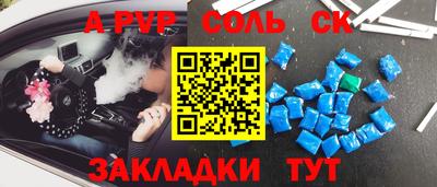 дистиллят марихуана Будённовск