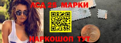мескалин Бузулук