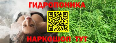 дистиллят марихуана Будённовск