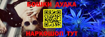 дистиллят марихуана Будённовск
