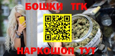 первитин Бугуруслан