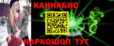 мескалин Бузулук