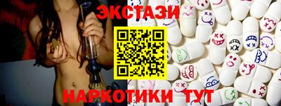 мескалин Бузулук
