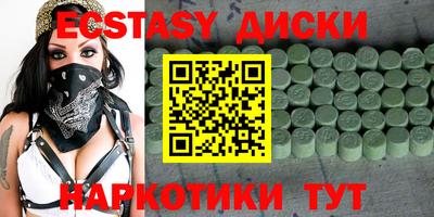 первитин Бугуруслан