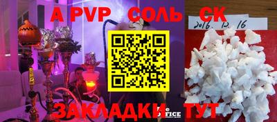 первитин Бугуруслан