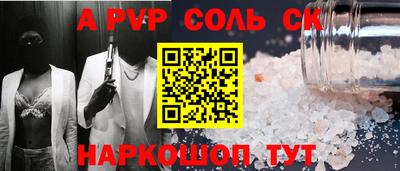 первитин Бугуруслан