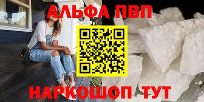 первитин Бугуруслан