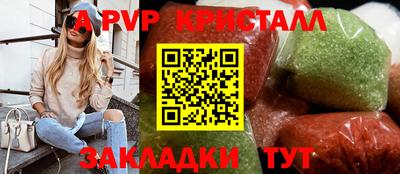 первитин Бугуруслан