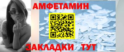 мескалин Бузулук