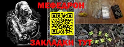 мескалин Бузулук
