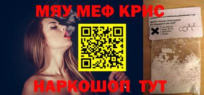 первитин Бугуруслан