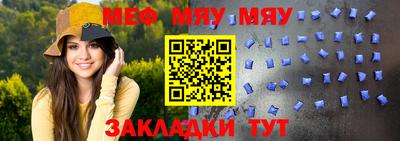 мескалин Бузулук