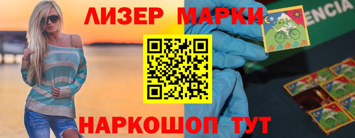 Саранск  Лсд 25 экстази кислота  Вход с VPN  ЛСД экстази кислота 