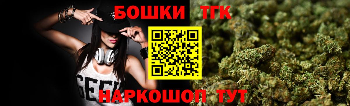 Марихуана LSD WEED  МАРИХУАНА план  Саранск  Бошки марихуана AK-47  Вход с VPN  Шишки марихуана VHQ 